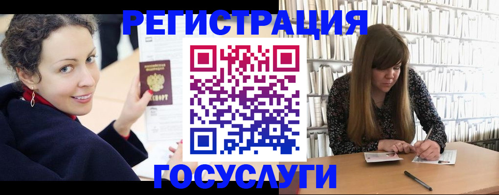 временная регистрация поиск в Туймазы