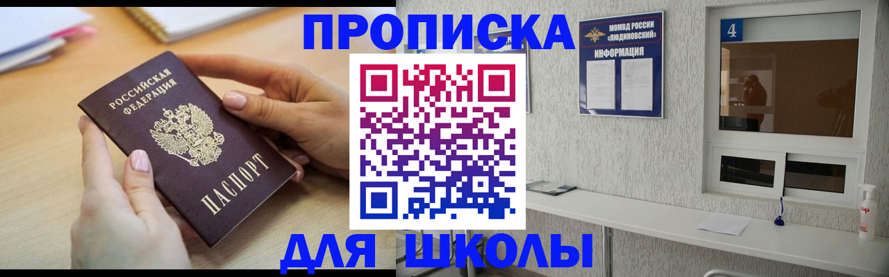 временная регистрация гарантия в Туймазы