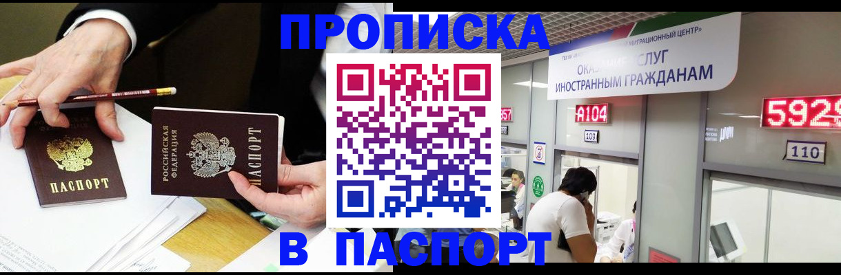 пропишу в квартире в Туймазы